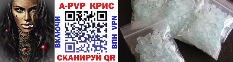 блэк спрут Кировск Альфа ПВП Crystall