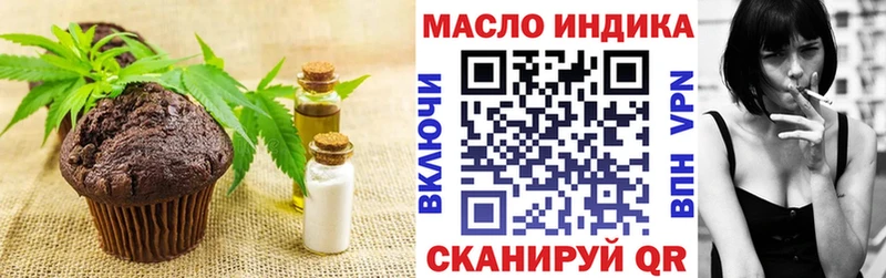 сколько стоит  Кировск  Еда ТГК марихуана 