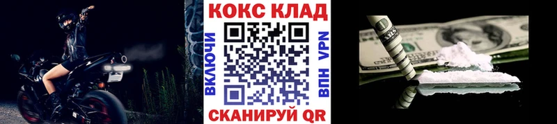 Кокаин 98%  сколько стоит  Кировск 