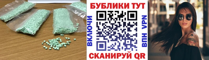 ЭКСТАЗИ mix Кировск