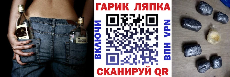 ГАШ хэш  Кировск 