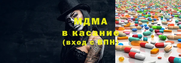 амф Армянск