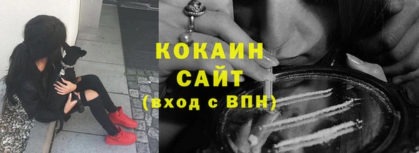 амф Армянск