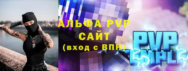амф Армянск