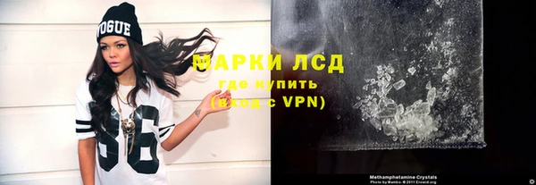 твердый Арсеньев