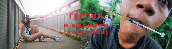 амф Армянск