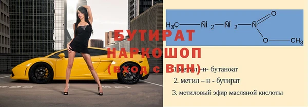 герыч Аркадак