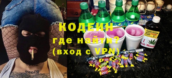 амф Армянск