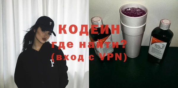 амф Армянск