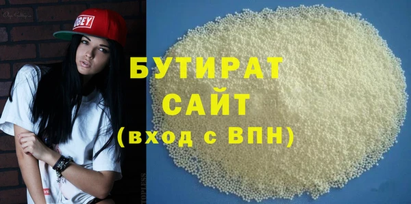 амф Армянск