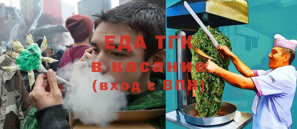 амф Армянск