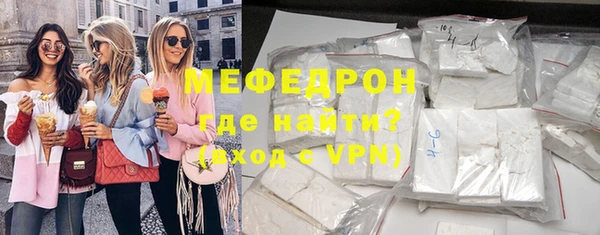 амф Армянск