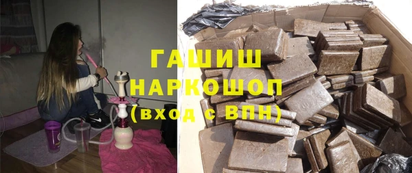 амф Армянск