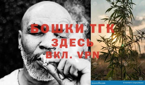 амф Армянск