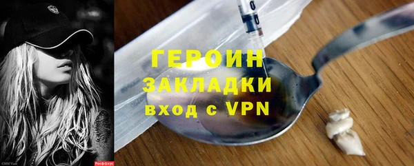 амф Армянск