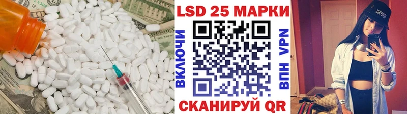 ЛСД экстази ecstasy  закладка  Кировск 