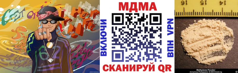 mega как войти  Кировск  MDMA молли 