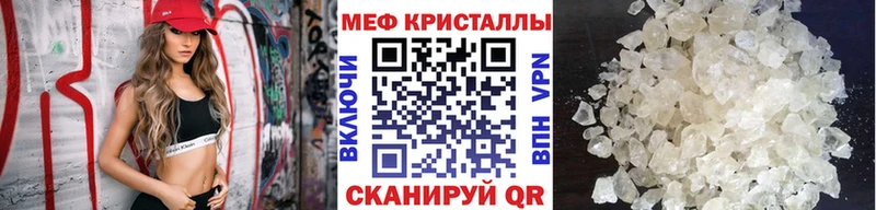 Мефедрон VHQ  даркнет сайт  Кировск 