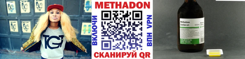 МЕТАДОН белоснежный  Кировск 