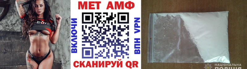 МЕТАМФЕТАМИН пудра kraken tor Кировск