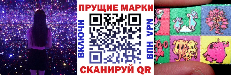 Марки 25I-NBOMe 1,5мг Кировск
