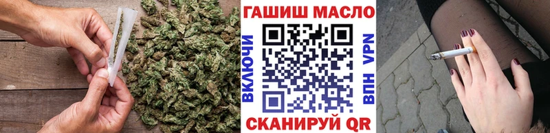 ТГК гашишное масло Кировск